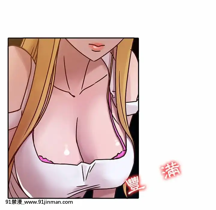 寄生姊夫家8-9話[steam 地獄 18禁]