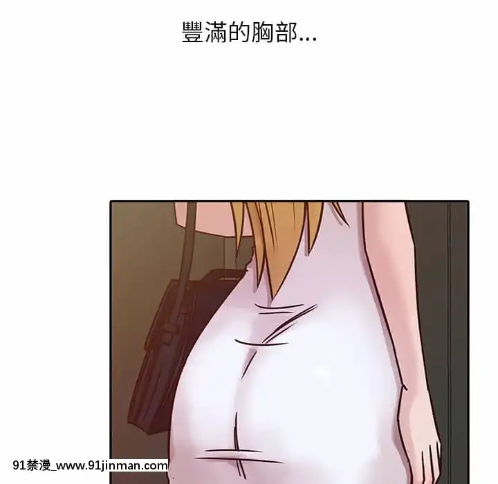 寄生姊夫家8-9話[steam 地獄 18禁]
