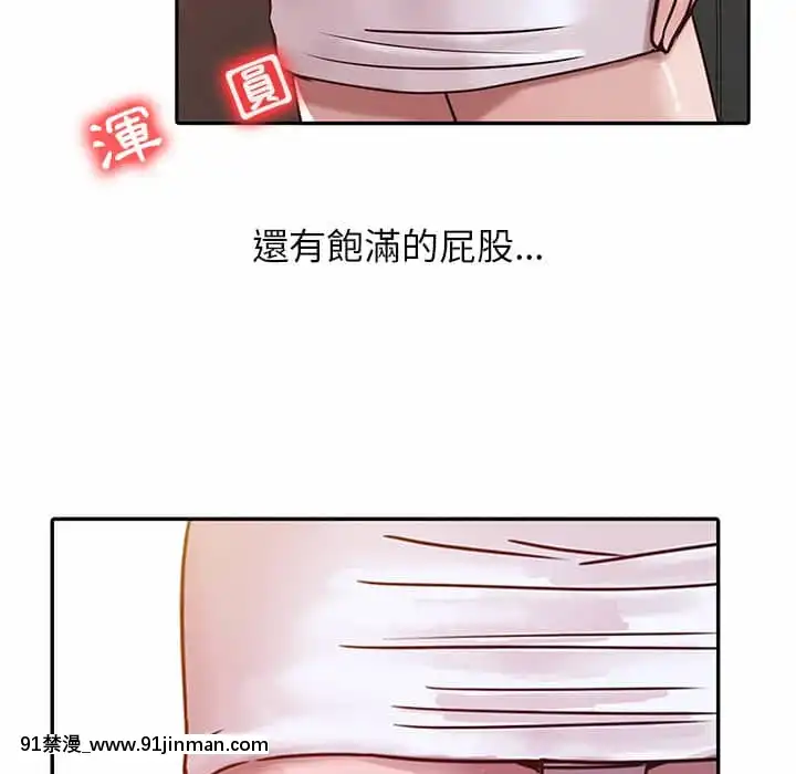 寄生姊夫家8-9話[steam 地獄 18禁]