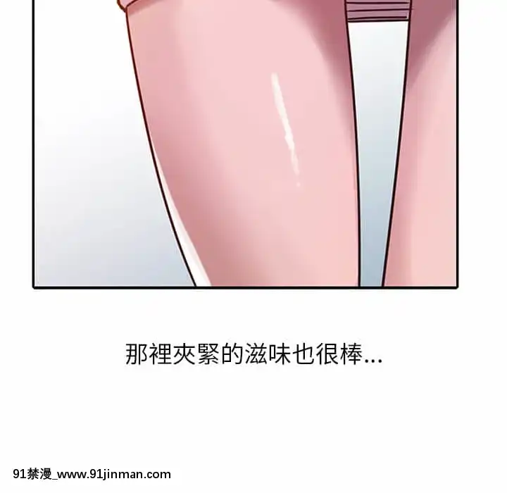 寄生姊夫家8-9話[steam 地獄 18禁]