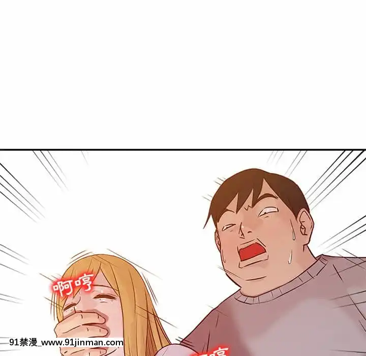 寄生姊夫家8-9話[steam 地獄 18禁]