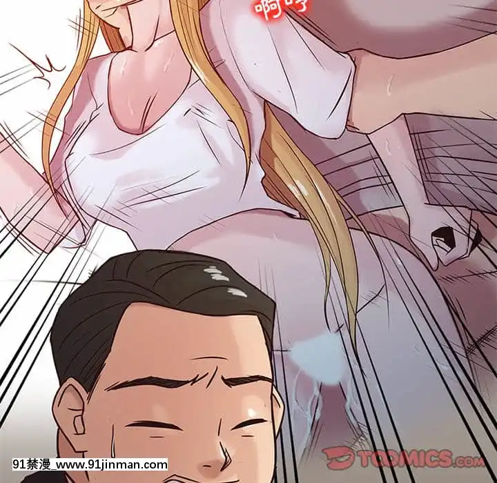 寄生姊夫家8-9話[steam 地獄 18禁]