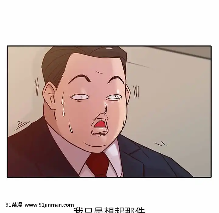 寄生姊夫家8-9話[steam 地獄 18禁]