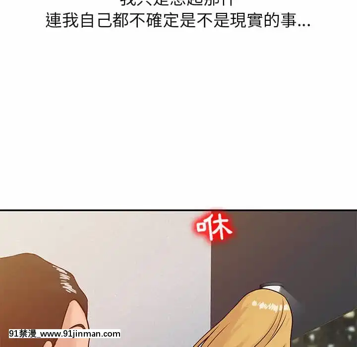 寄生姊夫家8-9話[steam 地獄 18禁]