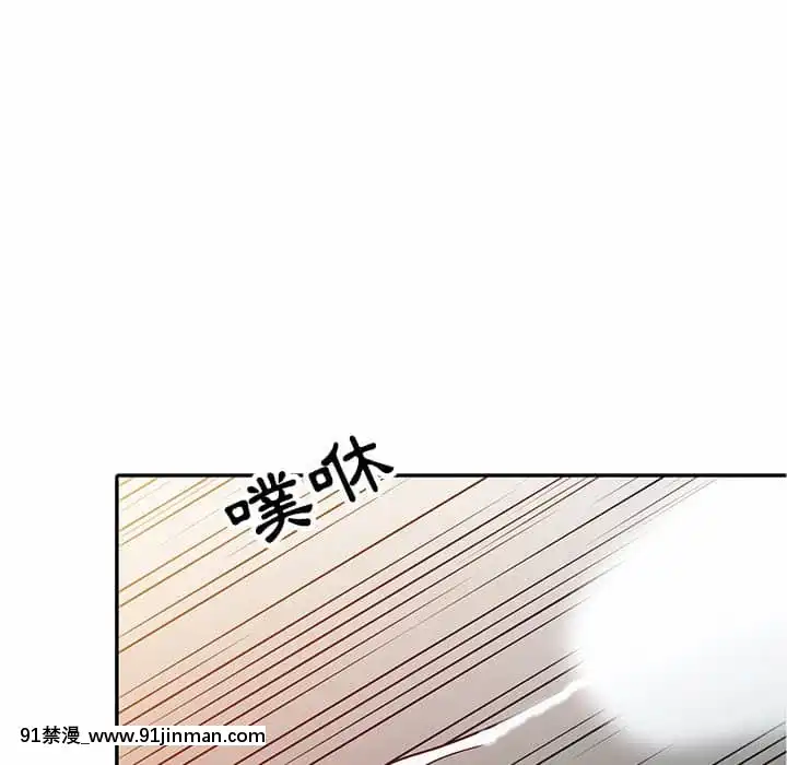 寄生姊夫家8-9話[steam 地獄 18禁]