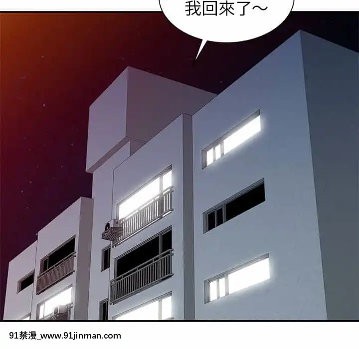 寄生姊夫家8-9話[steam 地獄 18禁]