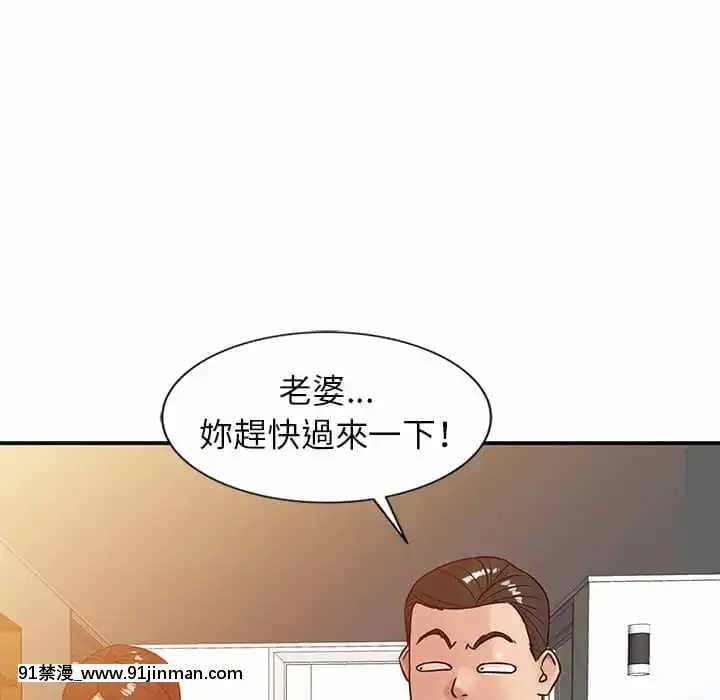 寄生姊夫家8-9話[steam 地獄 18禁]