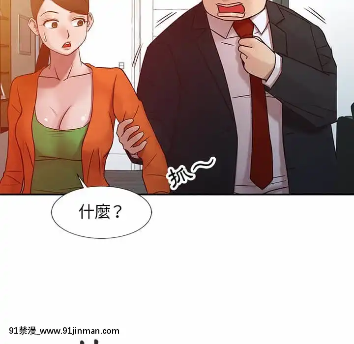 寄生姊夫家8-9話[steam 地獄 18禁]