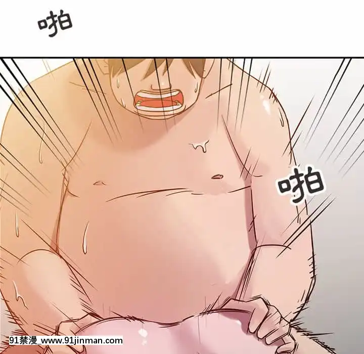 寄生姊夫家8-9話[steam 地獄 18禁]