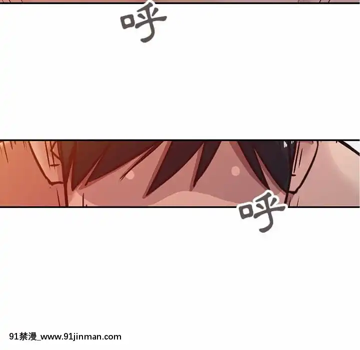 寄生姊夫家8-9話[steam 地獄 18禁]