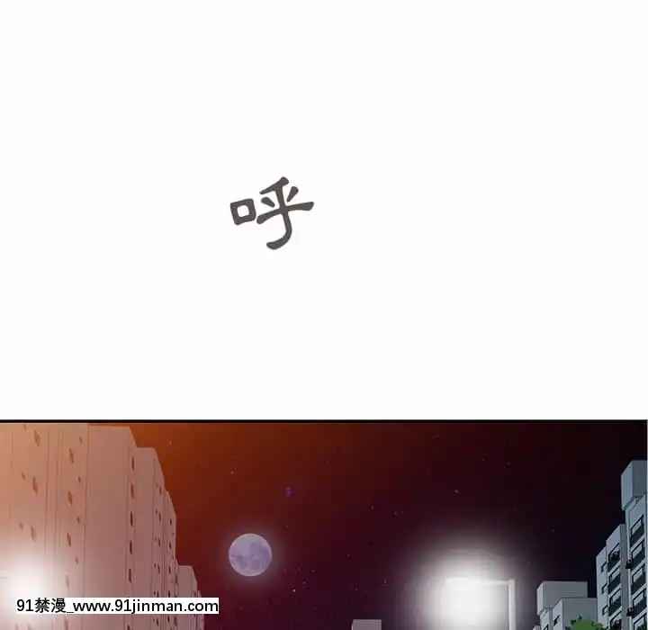 寄生姊夫家8-9話[steam 地獄 18禁]