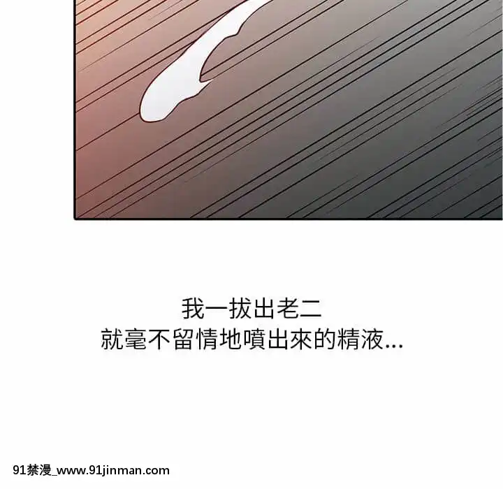 寄生姊夫家8-9話[steam 地獄 18禁]