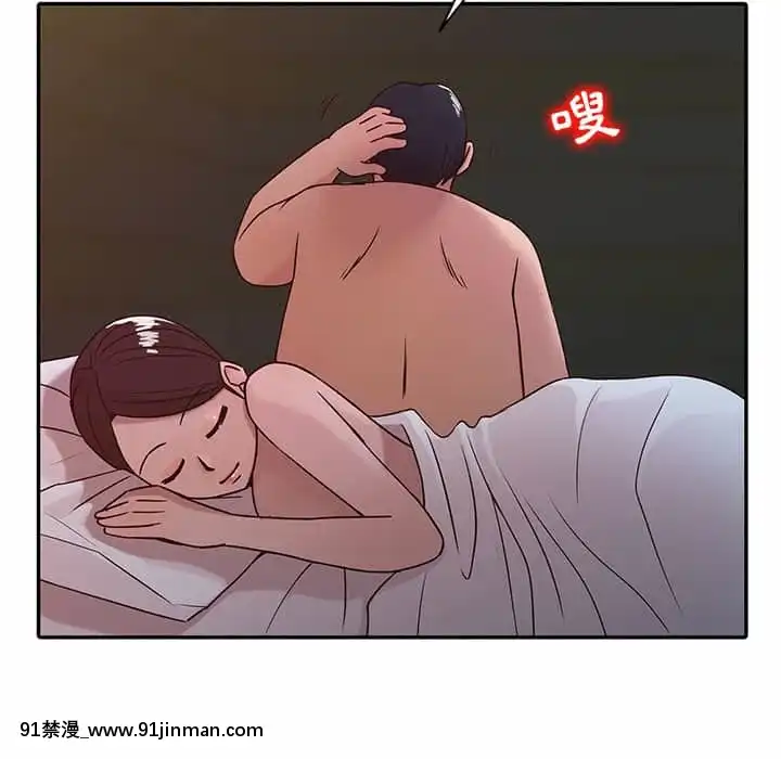 寄生姊夫家8-9話[steam 地獄 18禁]