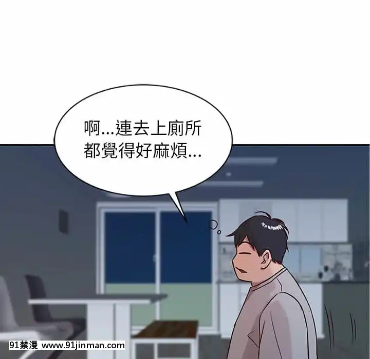 寄生姊夫家8-9話[steam 地獄 18禁]