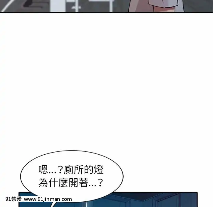 寄生姊夫家8-9話[steam 地獄 18禁]