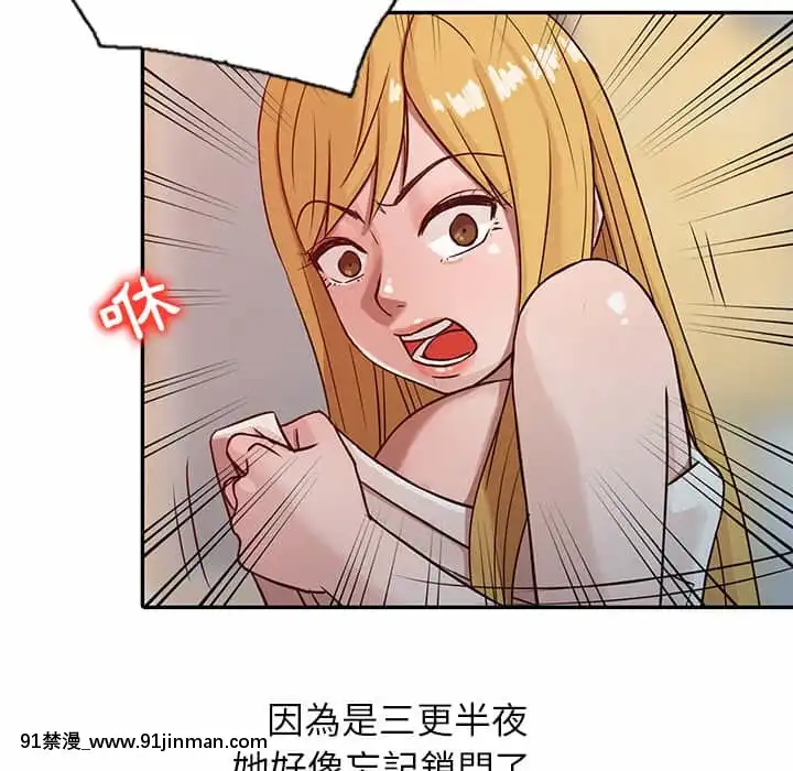 寄生姊夫家8-9話[steam 地獄 18禁]