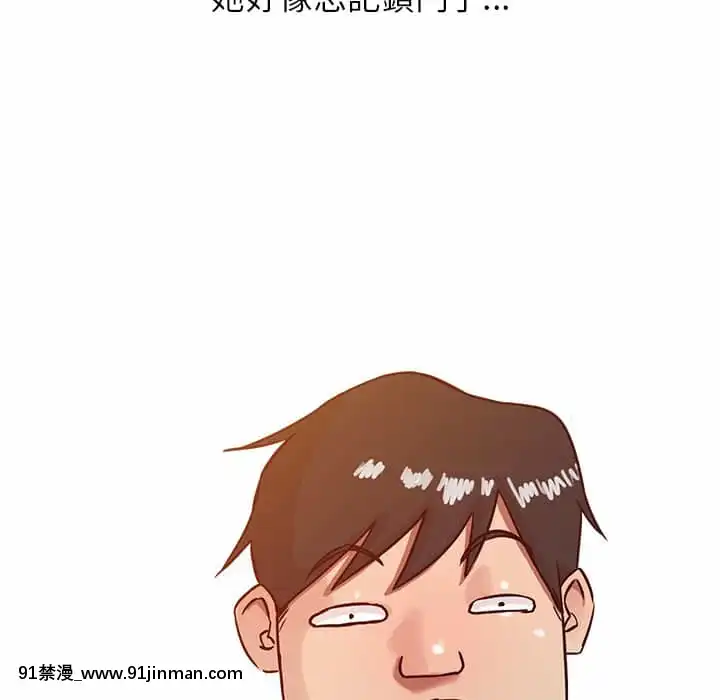 寄生姊夫家8-9話[steam 地獄 18禁]