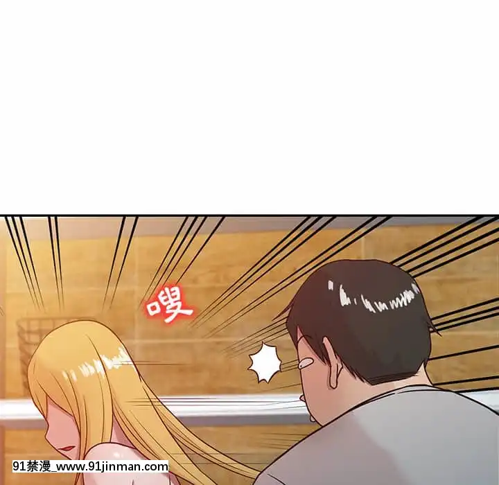 寄生姊夫家8-9話[steam 地獄 18禁]