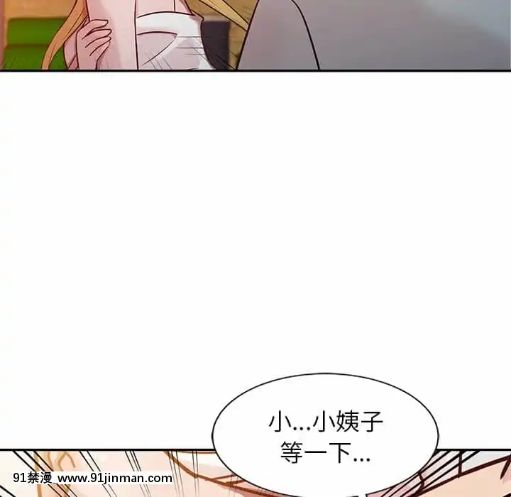 寄生姊夫家8-9話[steam 地獄 18禁]