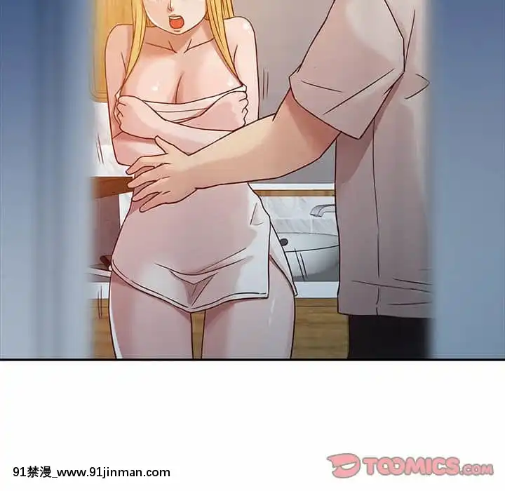 寄生姊夫家8-9話[steam 地獄 18禁]