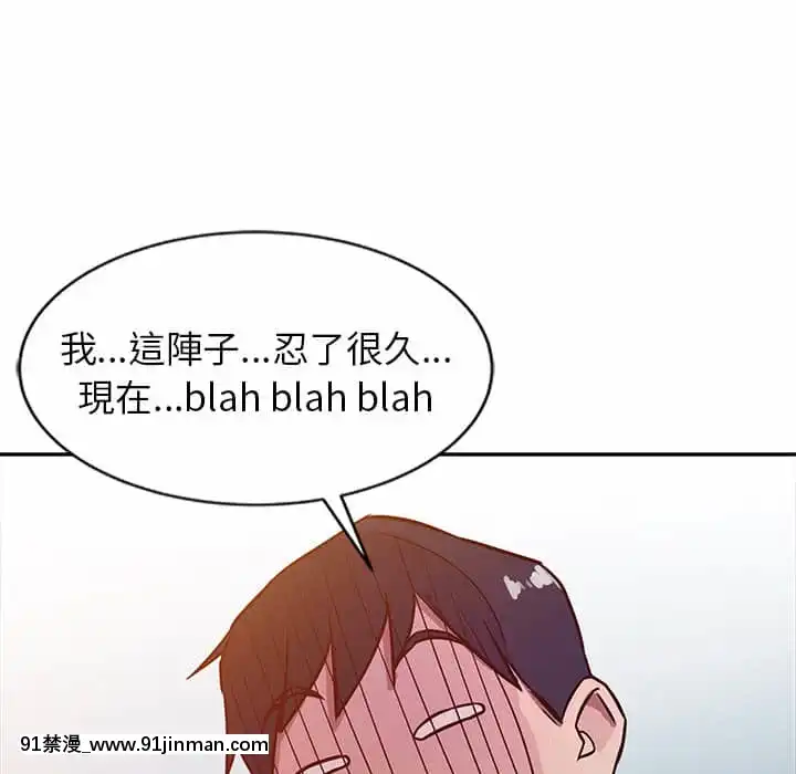 寄生姊夫家8-9話[steam 地獄 18禁]