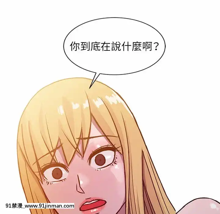寄生姊夫家8-9話[steam 地獄 18禁]