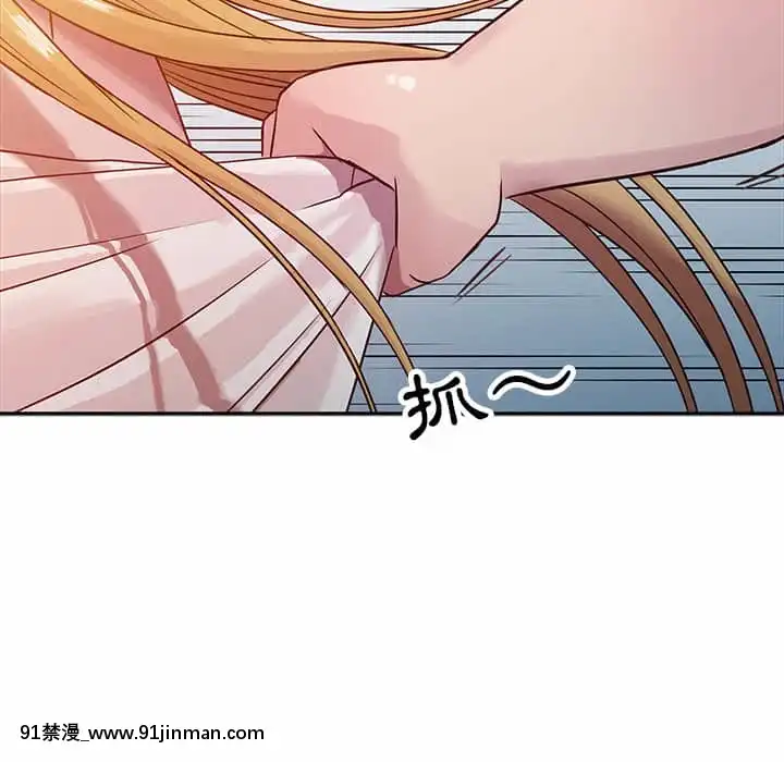 寄生姊夫家8-9話[steam 地獄 18禁]