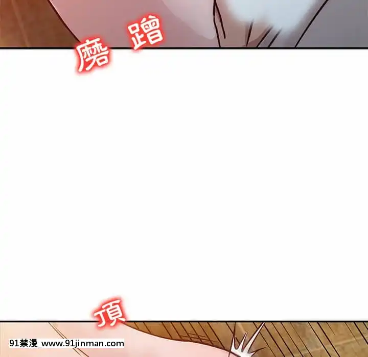 寄生姊夫家8-9話[steam 地獄 18禁]