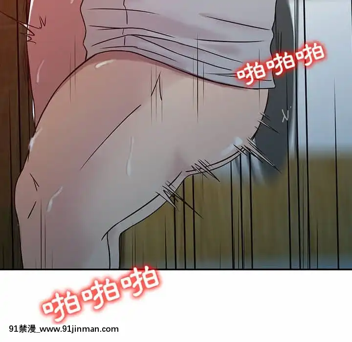 寄生姊夫家8-9話[steam 地獄 18禁]