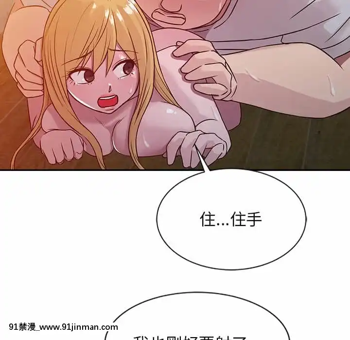 寄生姊夫家8-9話[steam 地獄 18禁]