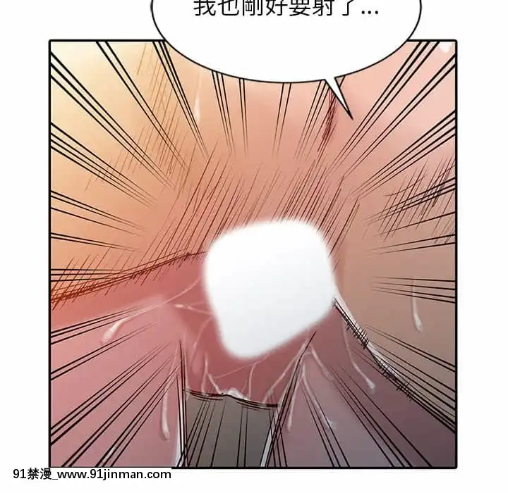 寄生姊夫家8-9話[steam 地獄 18禁]