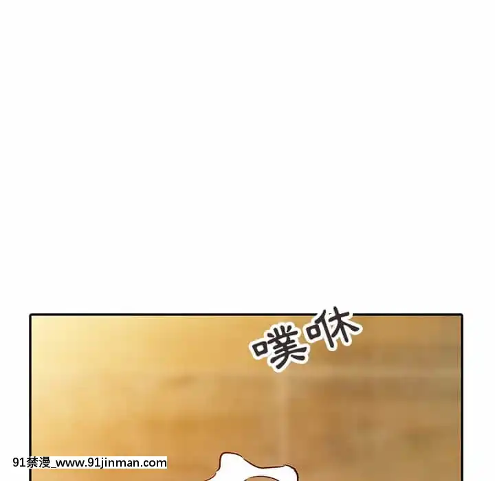 寄生姊夫家8-9話[steam 地獄 18禁]