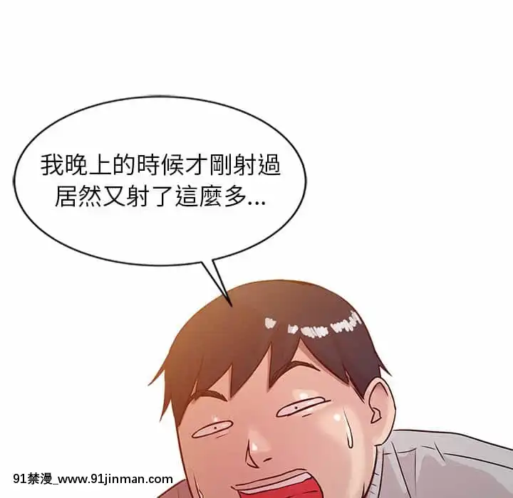 寄生姊夫家8-9話[steam 地獄 18禁]