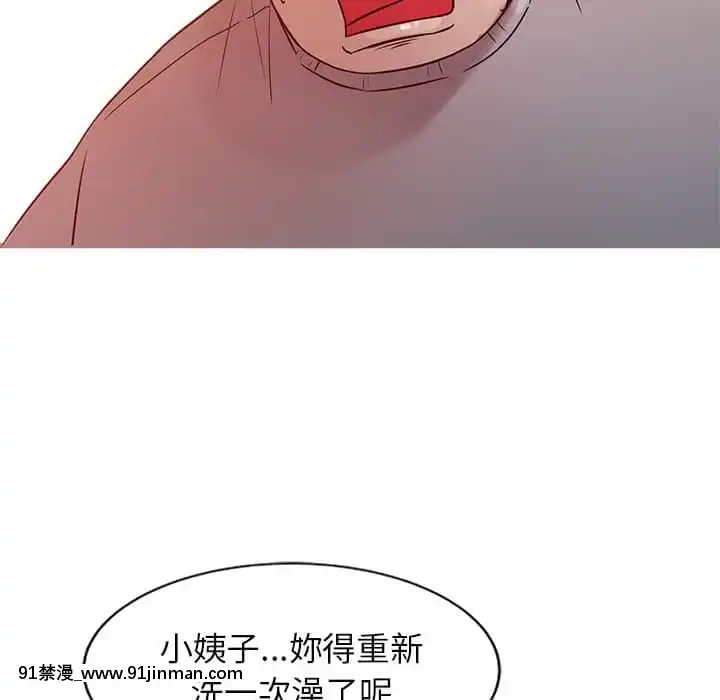 寄生姊夫家8-9話[steam 地獄 18禁]