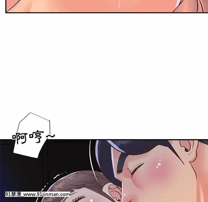 天真姊妹花18 19话[大暮维人 h漫画]