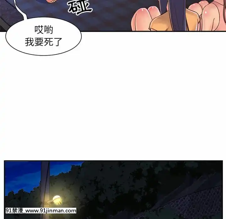 天真姊妹花18 19话[大暮维人 h漫画]