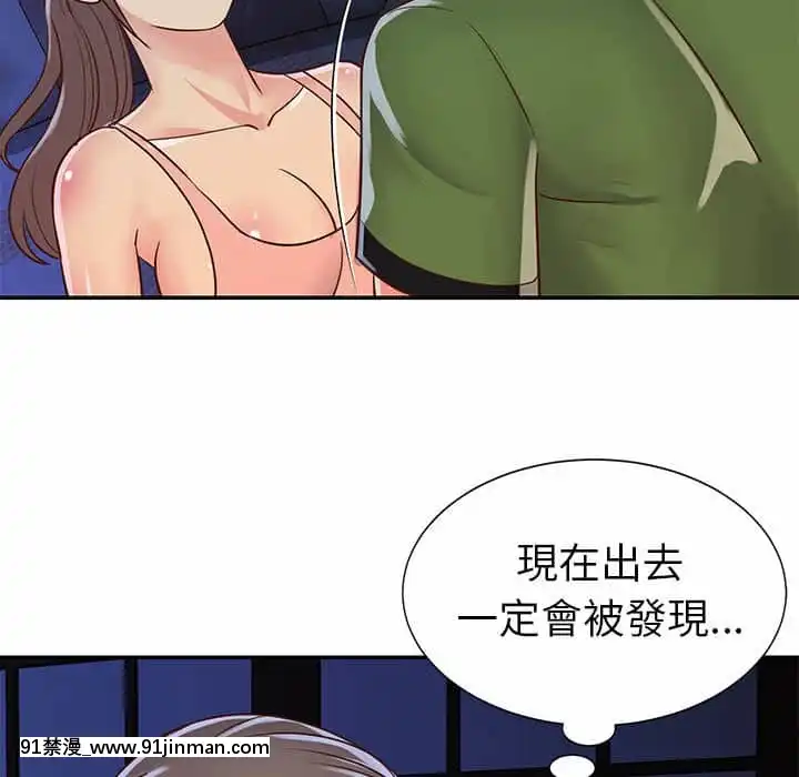 天真姊妹花18 19话[大暮维人 h漫画]