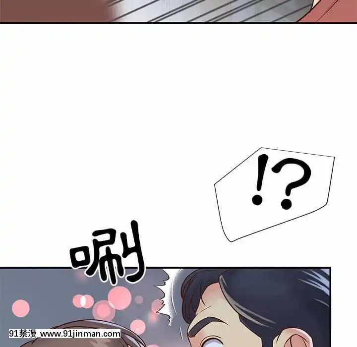 天真姊妹花18 19话[大暮维人 h漫画]