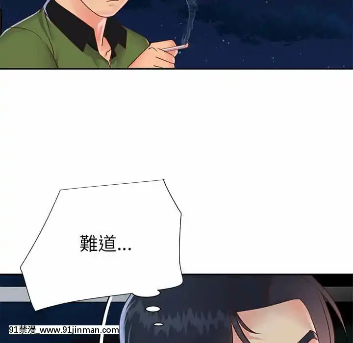 天真姊妹花18 19话[大暮维人 h漫画]