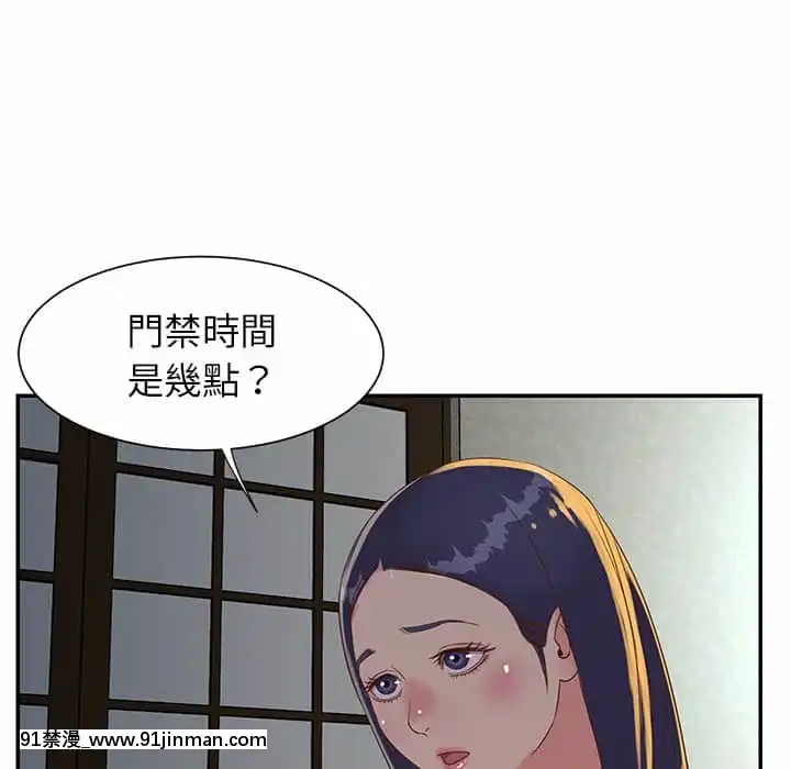 天真姊妹花18 19话[大暮维人 h漫画]