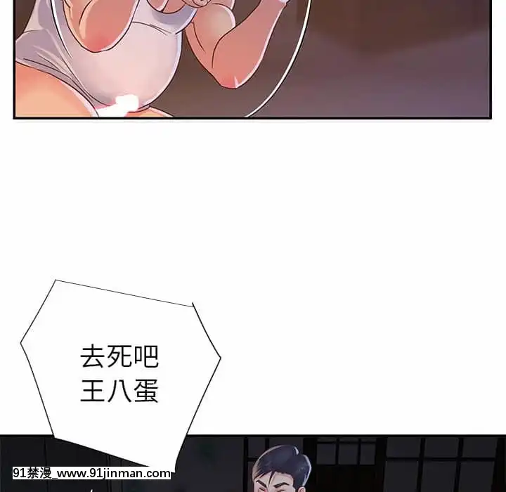 天真姊妹花18 19话[大暮维人 h漫画]