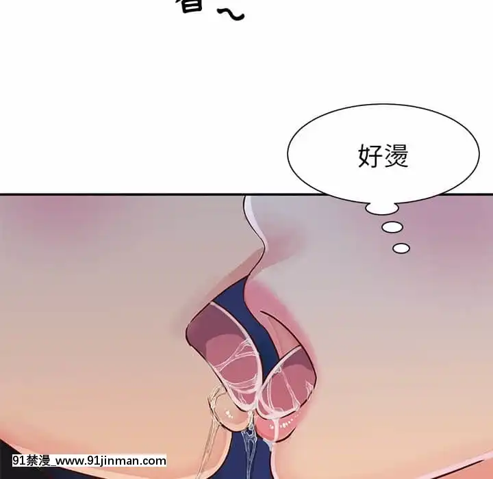 天真姊妹花18 19话[大暮维人 h漫画]