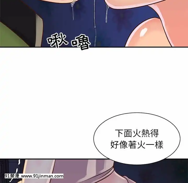 天真姊妹花18 19话[大暮维人 h漫画]