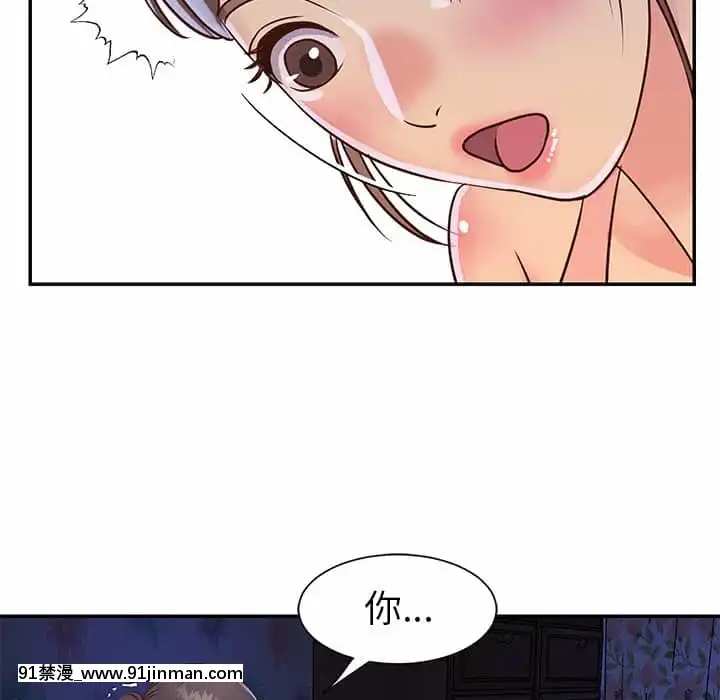 天真姊妹花18 19话[大暮维人 h漫画]