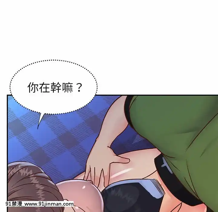 天真姊妹花18 19话[大暮维人 h漫画]