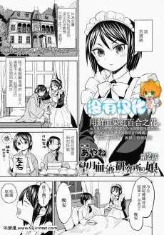 [ぽみみ子宅(ぽみみ子)]血液型別オプション[乙女向 h漫]