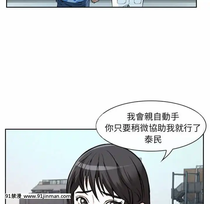 不願勾起的回憶21-22話[h漫 吸血鬼]