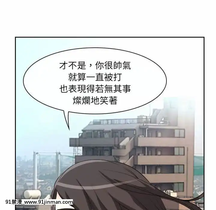 不願勾起的回憶21-22話[h漫 吸血鬼]