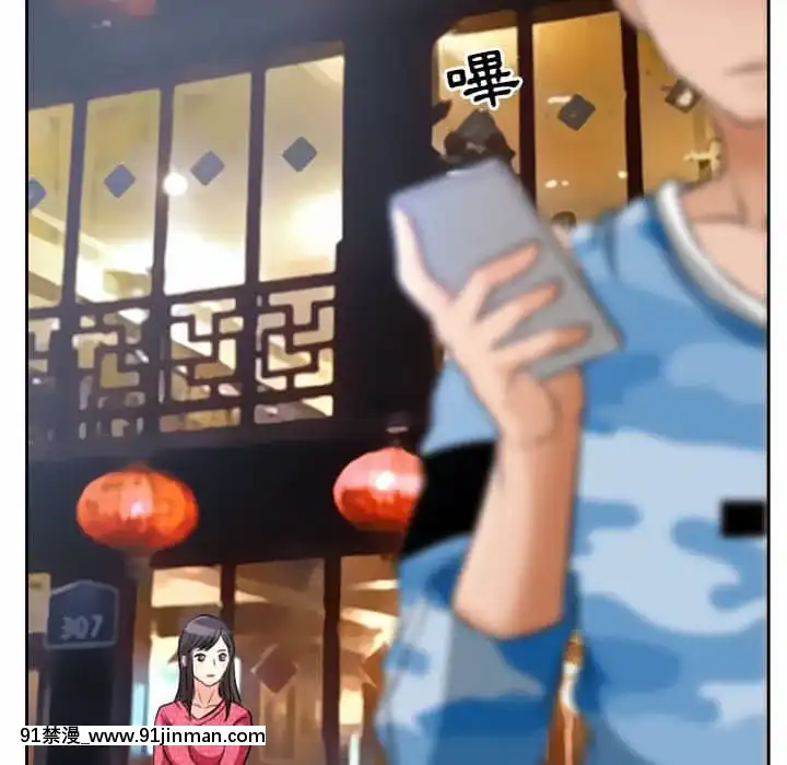 不願勾起的回憶21-22話[h漫 吸血鬼]