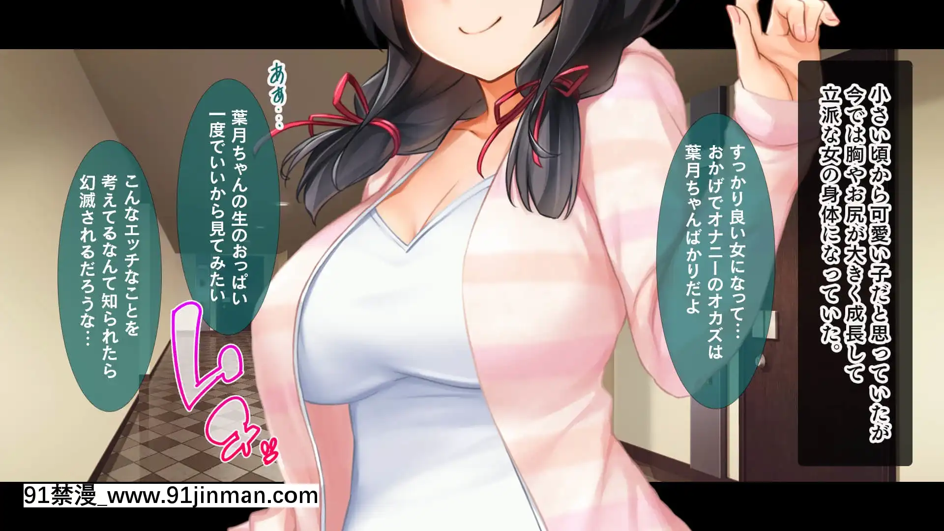 (同人CG集)[スタジオ山ロマン(cccpo)]種付けプレスで快楽墮ち～絶倫おじさんが隣に住む美少女JKをねっとりハメまくる～[一拳超人 h漫畫]